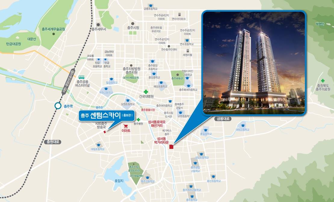 충주 센텀스카이 (6).jpg